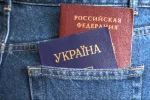 Зачем депутаты получают второе гражданство