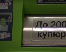 "ПриватБанк" заблокировал клиента из-за зарплаты: "Разорвали отношения без предупреждений"