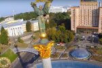 Прогноз погоды в Киеве на неделю с 16 по 22 июня