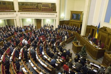 Верховная Рада