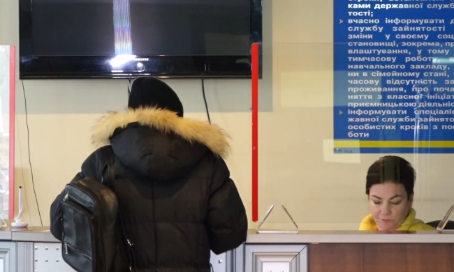 Робота для пенсіонерів у Кривому Розі