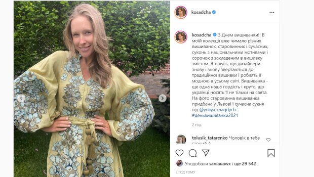 Беременная Осадчая без макияжа замиловала украинцев новыми фото: "Еще одна наша гордость"