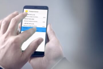 мобильная связь Киевстар