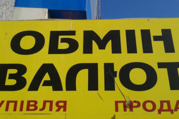 валюта обмен доллар курс