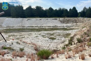 Госэкоинспекция