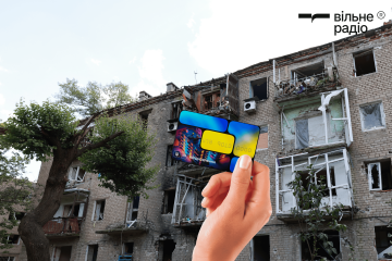Жилищные сертификаты єВідновлення для военных на Донетчине