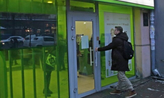 приватбанк