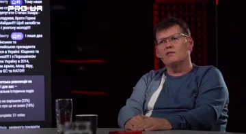Розенко