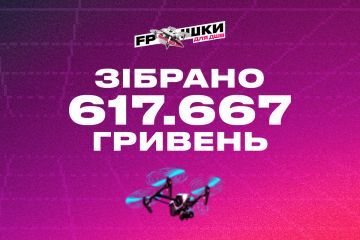 Favbet Team взяв участь в благодійному турнірі, на якому назбирали 600 тис грн