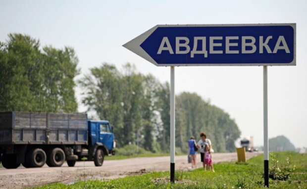 авдеевка