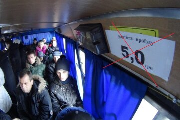 маршрутка