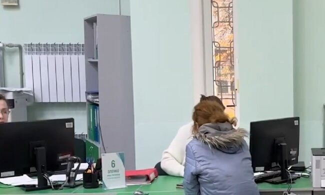 Денежная помощь для ВПЛ в Черниговской области