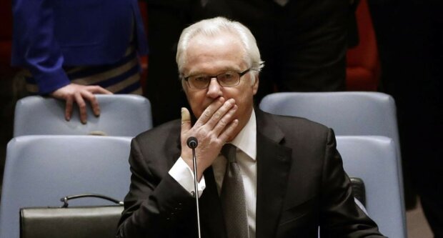 Чуркин