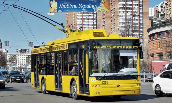 общественный транспорт,