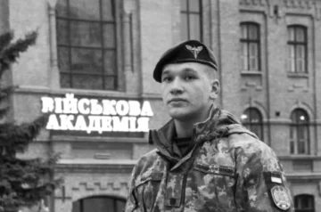 погиб боец ВСУ