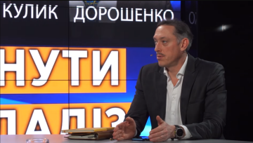 Михаил Дорошенко