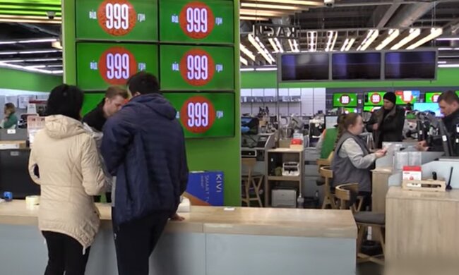 магазин, супермаркет