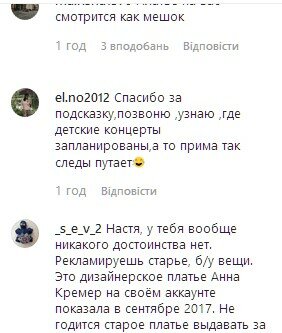 Волочкова нарядилась в «золото» и поразила видом, россияне в бешенстве: «Это уже перебор»