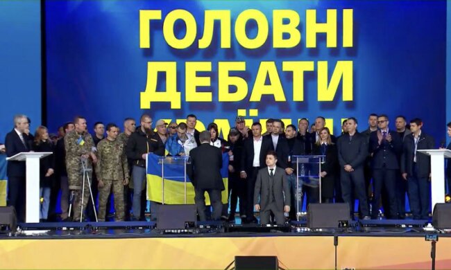 Зеленский, Порошенко, дебаты