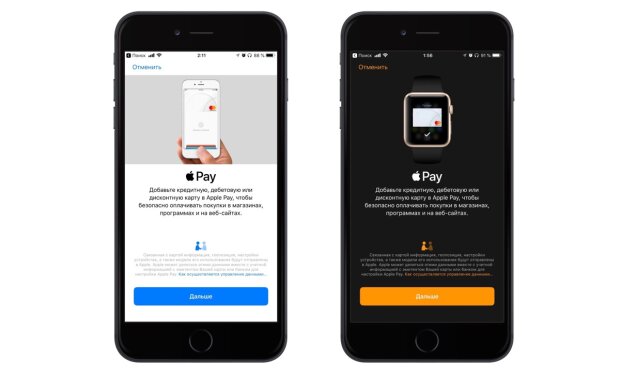 Apple Pay в Украине