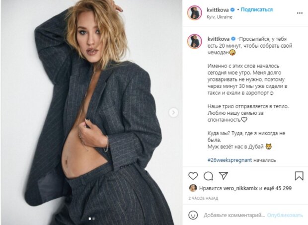 "Холостяк" Добрынин неожиданно вывез беременную возлюбленную из Украины: "Просыпайся, у тебя есть 20 минут..."