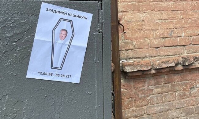 листовки партизан, оккупация
