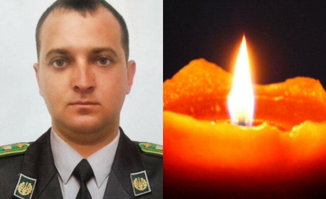 "Помог спастись троим": оборвалась жизнь молодого офицера на украинской границе, детали трагедии