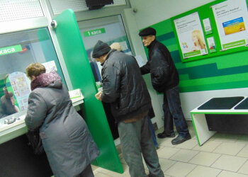 ПриватБанк