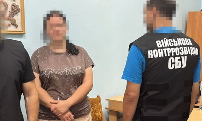 затримано зрадника, СБУ, скріншот