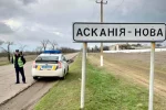 ЧП в "Аскания-Нова": найдены тела сотен краснокнижных птиц и животных, что происходит