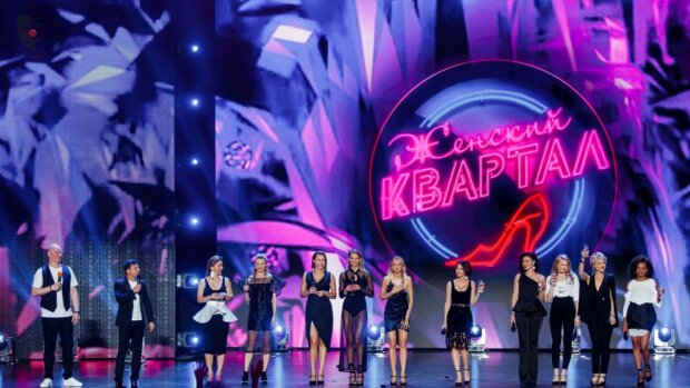 Женский-Квартал