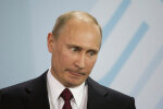 путин