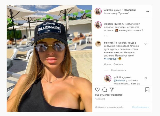 Невеста Шабанова сверкнула идеальным телом у бассейна в смелом купальнике: "Богиня"