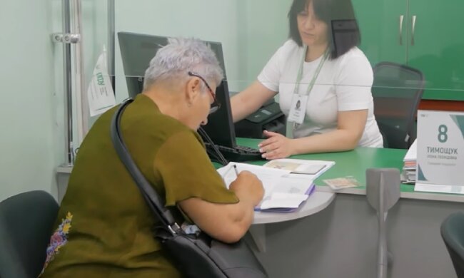 Доплати для пенсіонерів у Харківській області