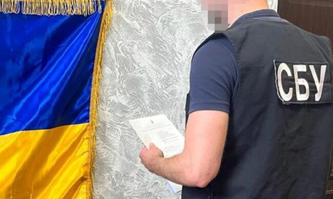 СБУ, скриншот