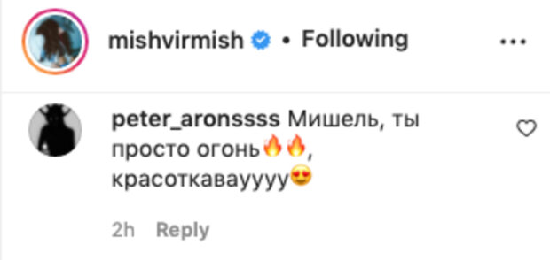 Ведущая Орел и Решка Андраде блеснула фигурой на яхте в