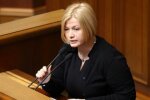 Ирина Геращенко