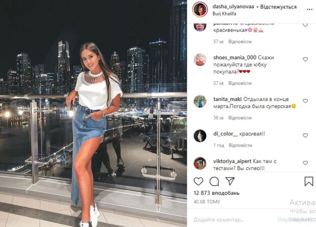 Ульянова из "Холостяка" в платье с разрезом засветила безупречный загар: "Сколько шейхов соблазнила?"