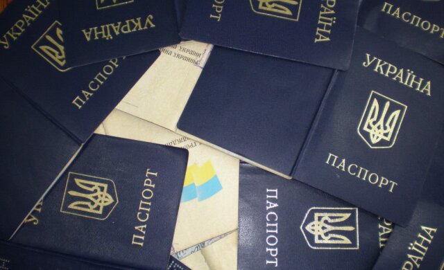 гражданство Украины