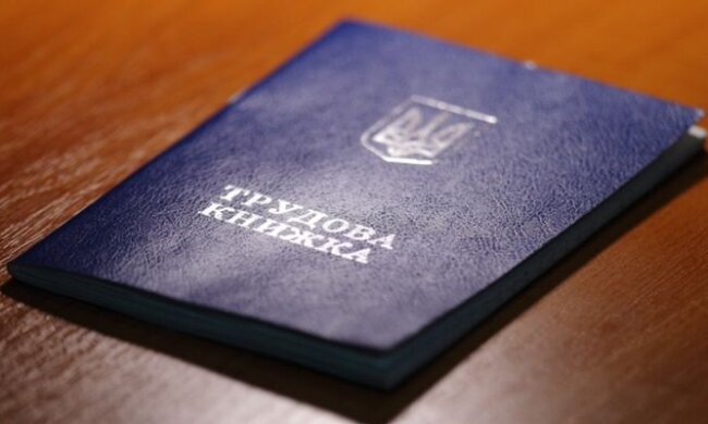 В Україні може з’явитися новий Трудовий кодекс
