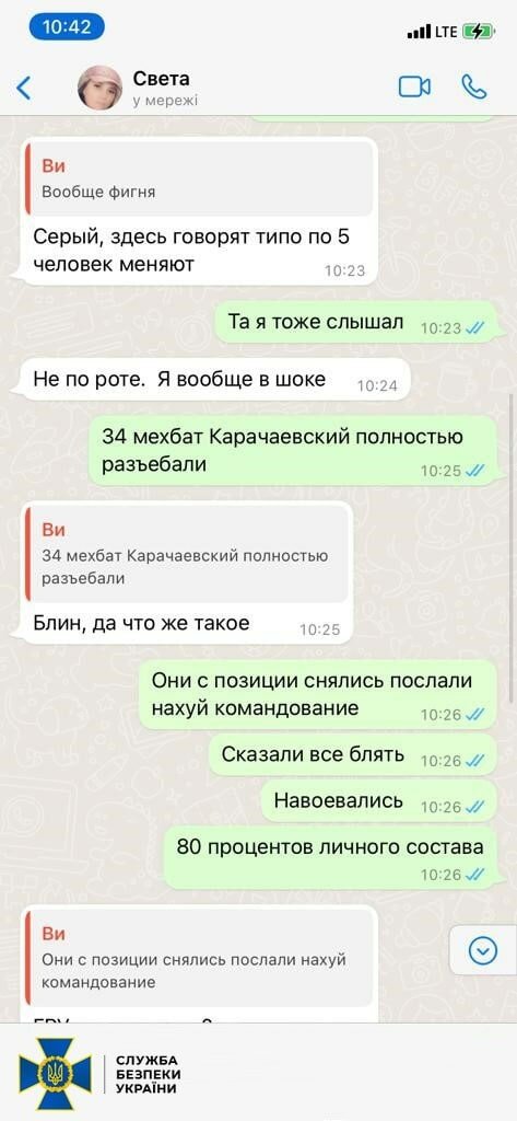 Почему срываются планы