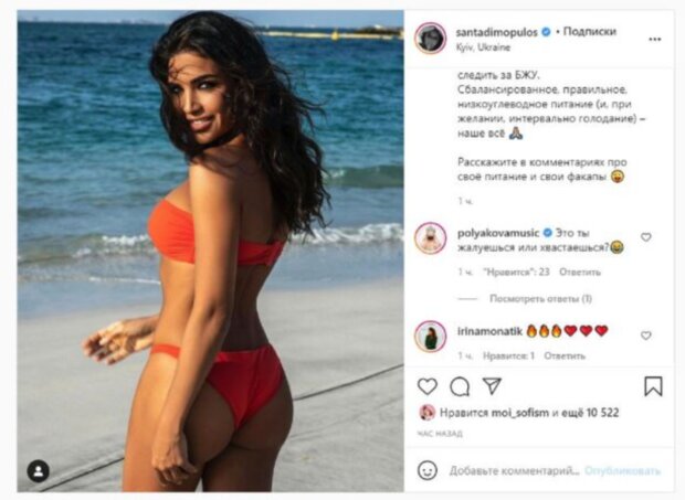 Фигуристая Димопулос из "Танців з зірками" потрясла роскошными формами в черном топике: "Это ж незаконно!"