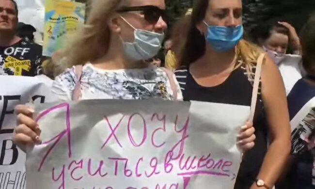 У Харкові розгорівся протест через дистанційне навчання: "Хто в здоровому глузді може бути..."