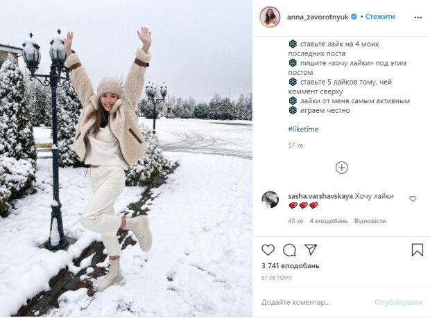 Дочь больной раком Заворотнюк покорила зимним образом: "Хочу лайки!"