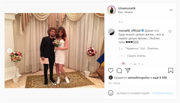 Счастливого судью "Голосу країни" Монатика засняли в ЗАГСе с роскошной шатенкой: "Официально..."