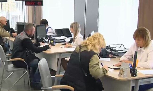 субсидії, центр зайнятості