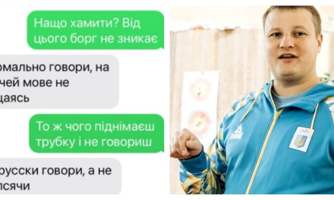 Українців розгнівало ставлення олімпійського призера до рідної мови: "не просто хам"