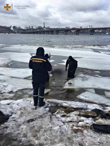 Сообщение ГСЧС. Фото: скриншот www.facebook.com/DSNSKyiv