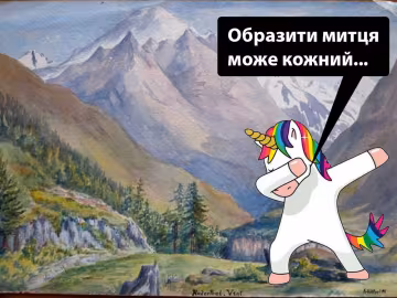 Анекдоти дня 26 січня