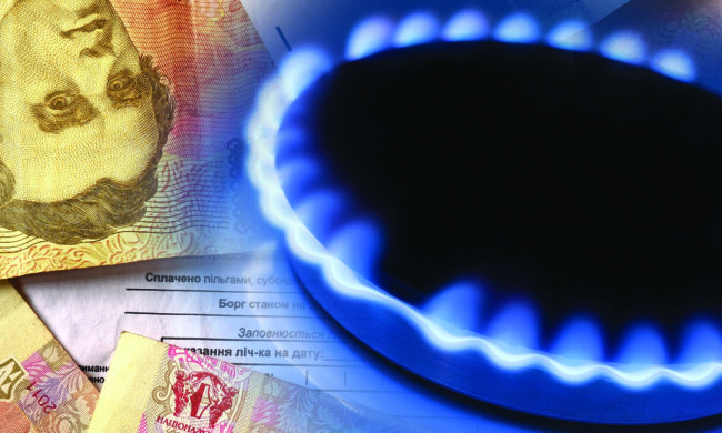 1100 tarif gas